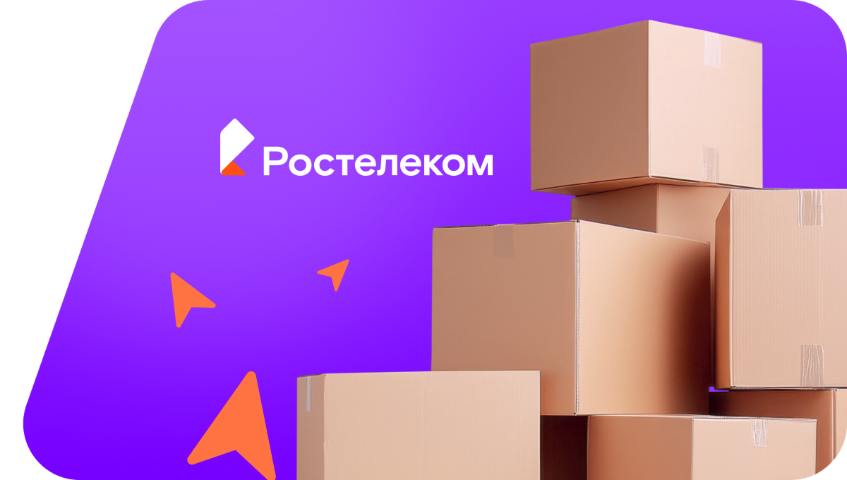 Переезд в новую квартирув посёлок Турат (Кемеровская область)